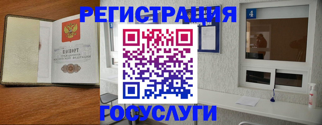 временная регистрация собственник в Кинешме