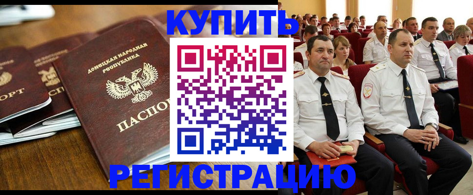 пропишу в квартире в Кинешме